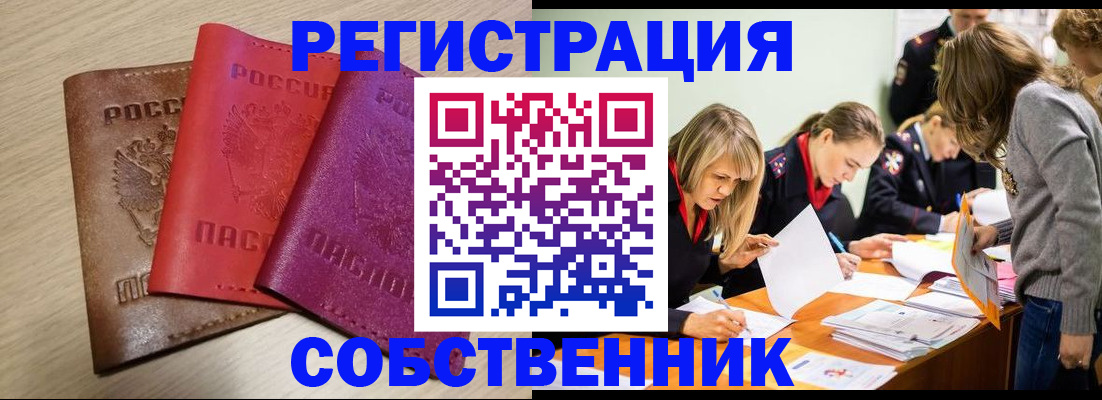 регистрация для дет. сада в Суздали